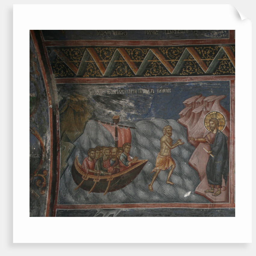 Jesus Walks on Water. Christ Rescuing Peter from Drowning, 14th century by Anonymous