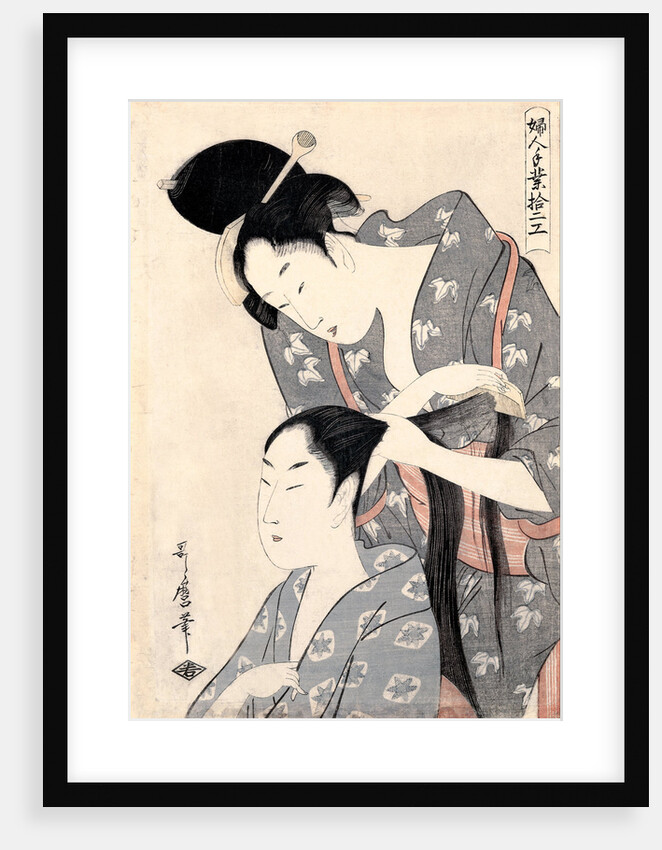 Hairdresser (Kamiyui), c. 1798 by Kitagawa Utamaro