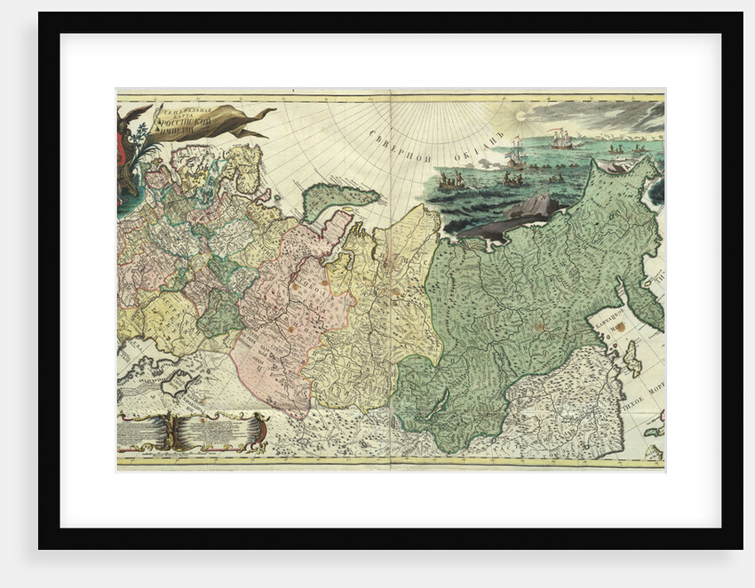 First General Map of the Russian Empire, 1745 by Anonymous master