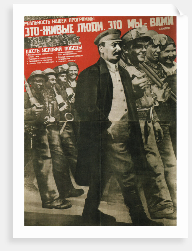 The Reality of our Program is Real People: Its You and Me (Poster), 1931 by Gustav Klutsis