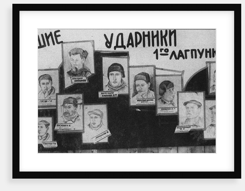 Shock workers of GULAG by Anonymous