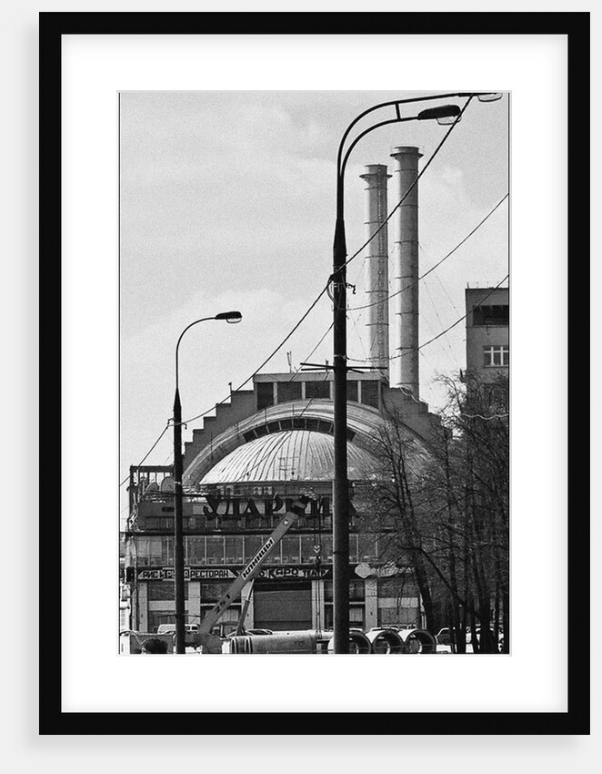 Udarnik Cinema, Moscow by Anonymous