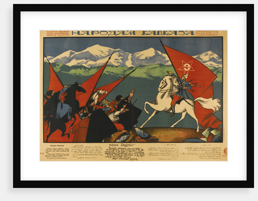 To Peoples of the Caucasus by Dmitri Stachievich Moor