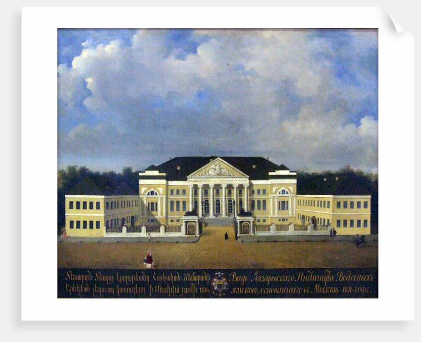 The Lazarev Institute of Oriental Languages in Mpscow by Anonymous