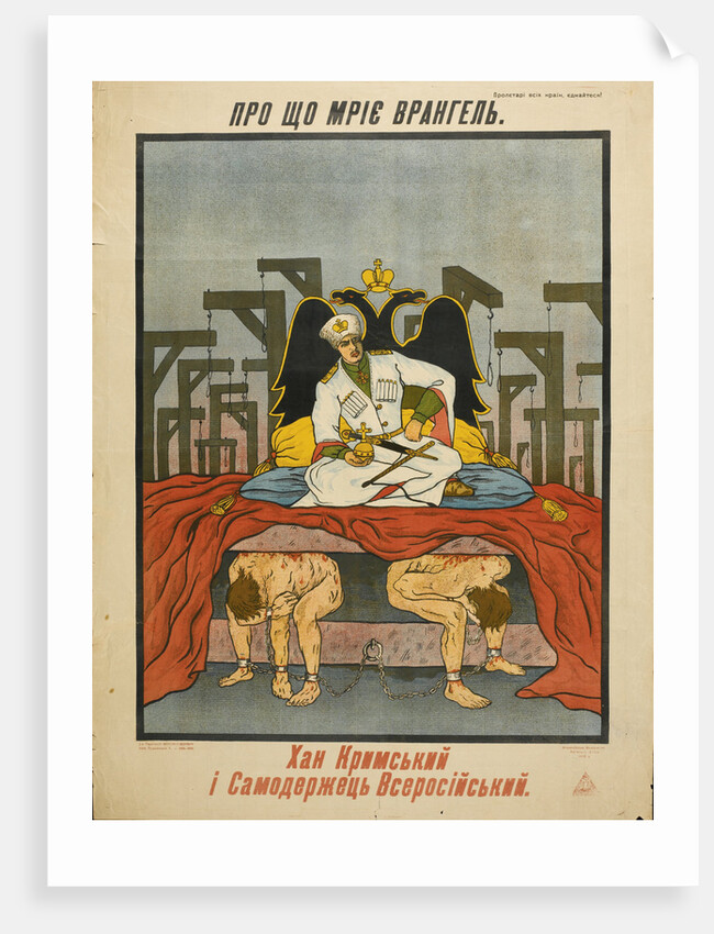 What is Wrangel dreaming of (Poster) by Anonymous