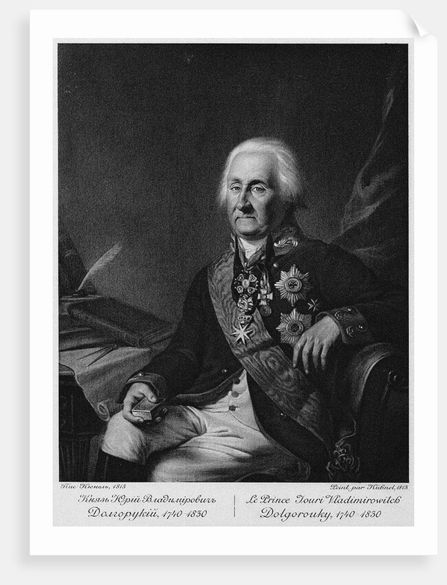 Portrait of Prince Yuri Vladimirovich Dolgorukov by Anonymous