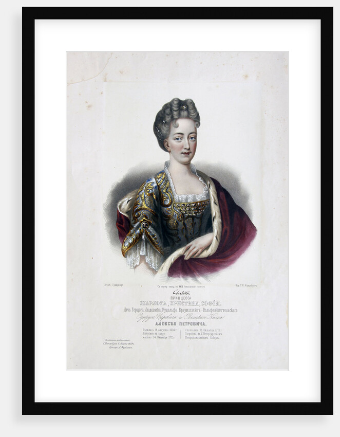 Portrait of Princess Charlotte of Brunswick-Wolfenbüttel, wife of Tsarevich Alexei Petro by Pyotr Fyodorovich Borel