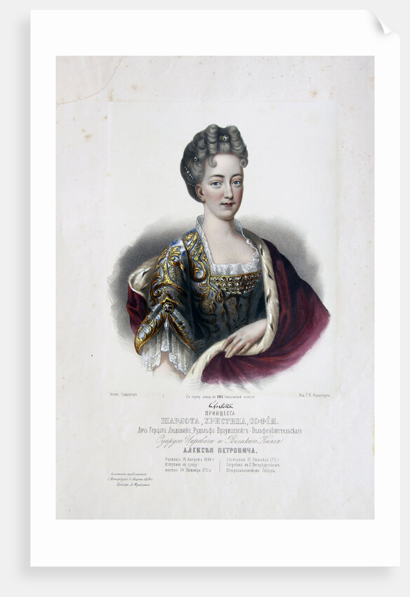 Portrait of Princess Charlotte of Brunswick-Wolfenbüttel, wife of Tsarevich Alexei Petro by Pyotr Fyodorovich Borel
