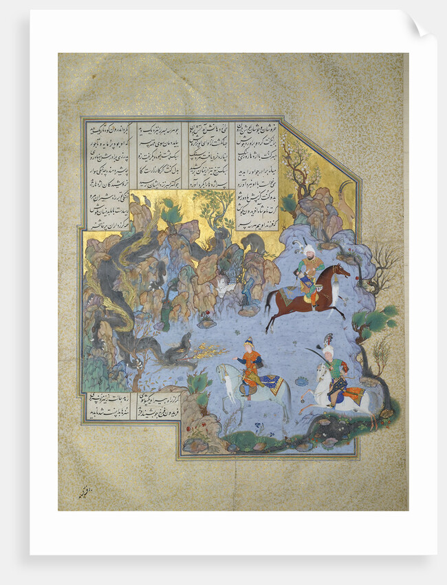Faridun in the Guise of a Dragon Tests His Sons (Manuscript illumination from the epic Shahname by F by Aqa Mirak