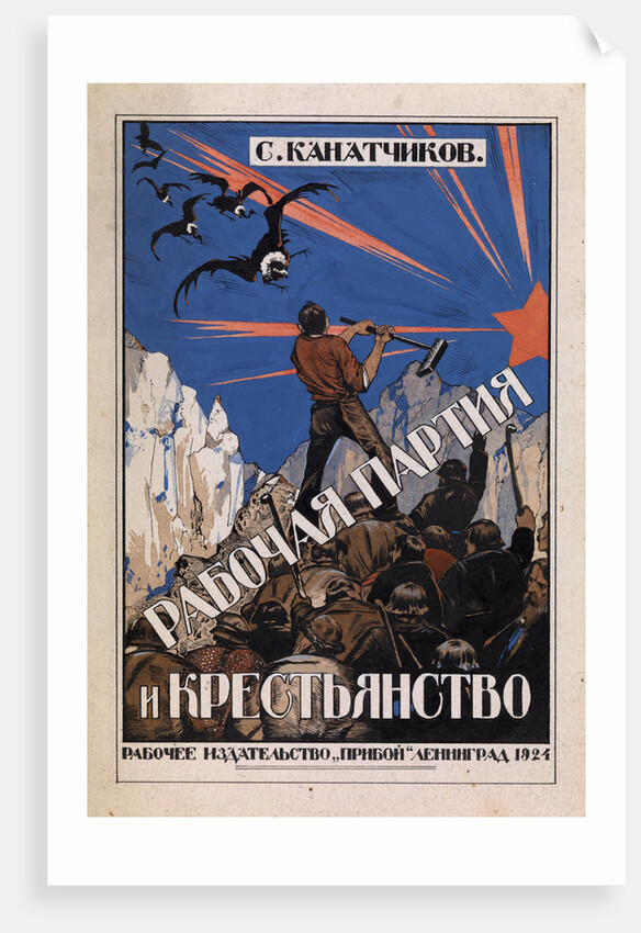 The Labour Party and the class of farmers by Ivan Fyodorovich Kolesnikov