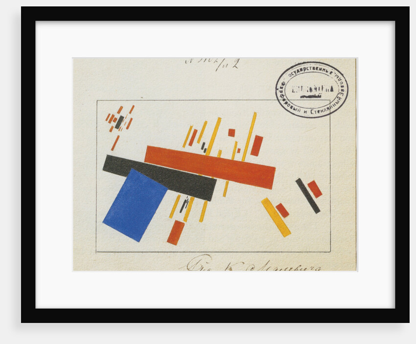 Design for Porcelain Decoration by Kasimir Severinovich Malevich