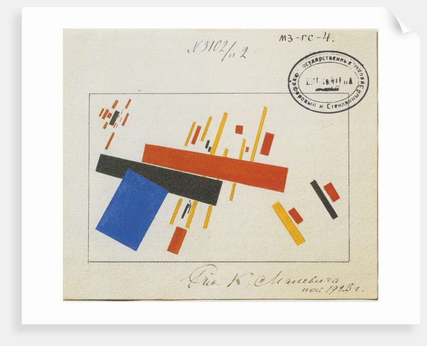 Design for Porcelain Decoration by Kasimir Severinovich Malevich