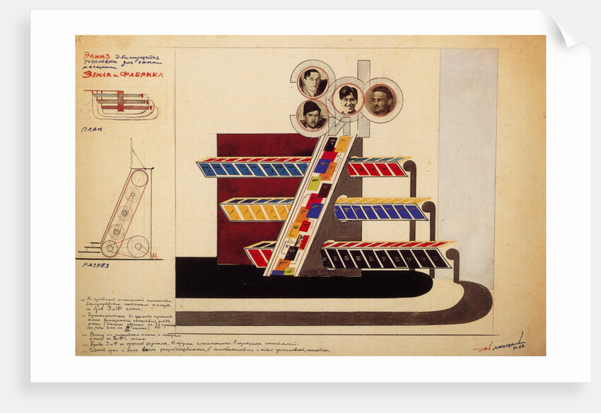 Movable Display for the bookstore Window of the publishing Land and Factory by El Lissitzky