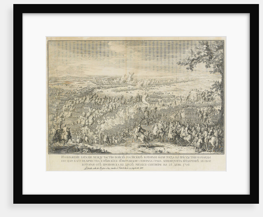 The Battle of Lesnaya by Nicolas de Larmessin II