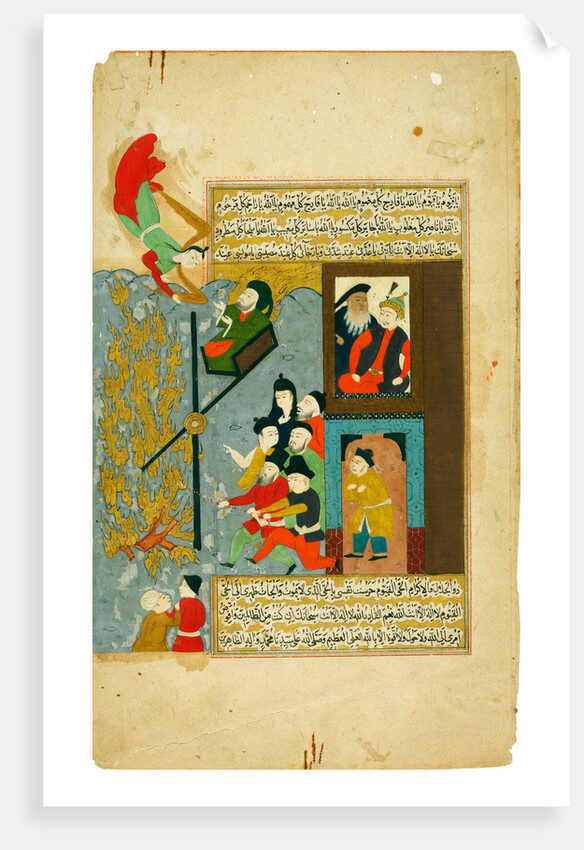 Abraham cast into the fire. (From Hadiqat al-Suada (Garden of the Blessed) of Fuzuli) by Anonymous