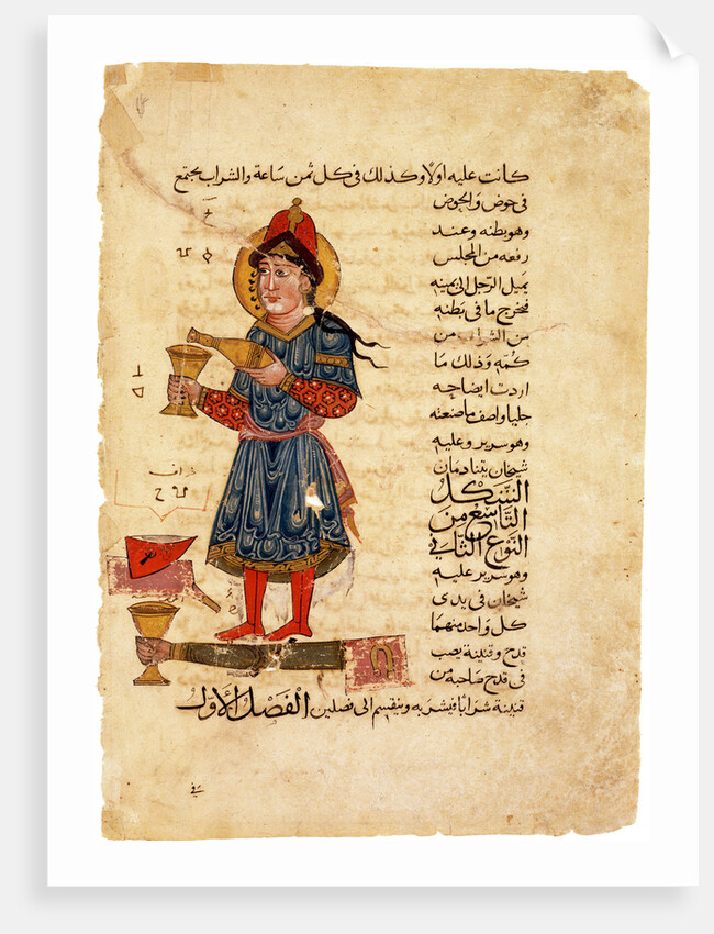 Machine Pouring Wine. by Anonymous