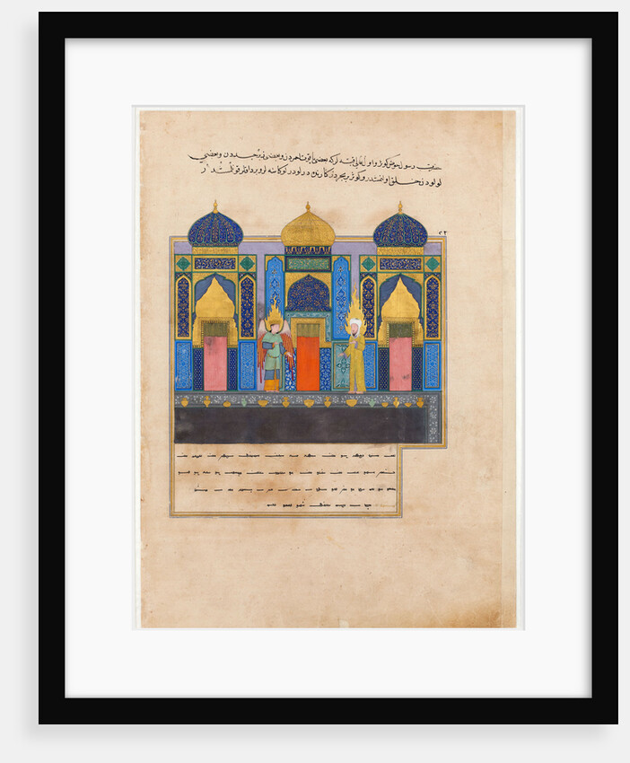 The Prophet Muhammad at the Gates of Paradise by Iranian master