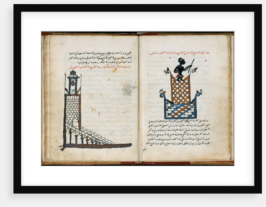 Pharos of Alexandria (From Cosmographia by al-Gharnati) by Anonymous