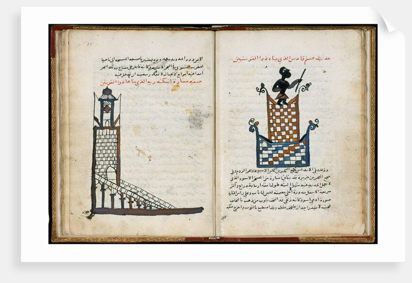 Pharos of Alexandria (From Cosmographia by al-Gharnati) by Anonymous