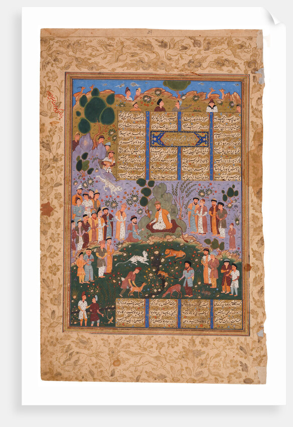 The Court of Gayumart (Manuscript illumination from the epic Shahname by Ferdowsi by Iranian master
