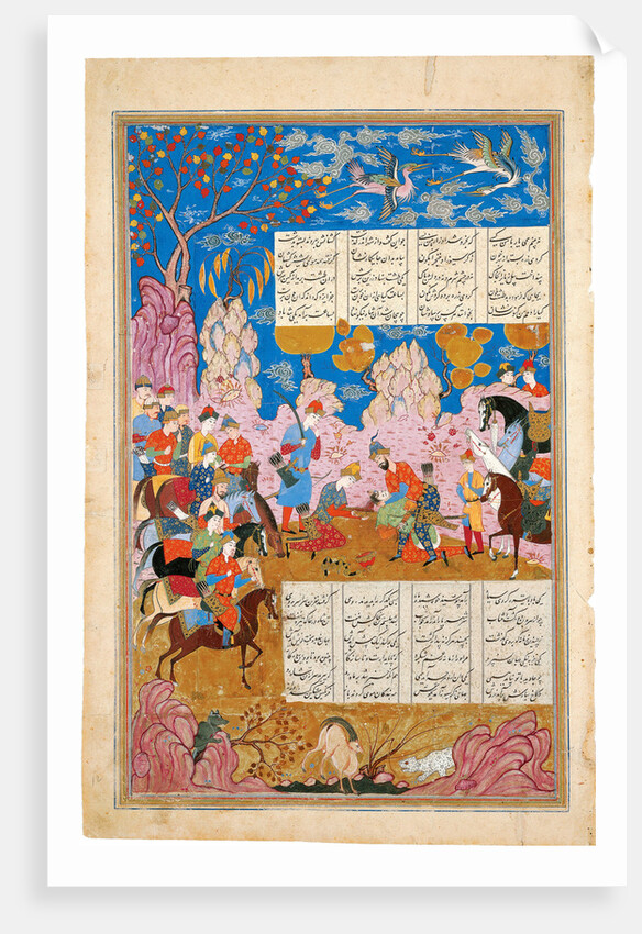 The Slaying of Siyawush (Manuscript illumination from the epic Shahname by Ferdowsi) by Iranian master