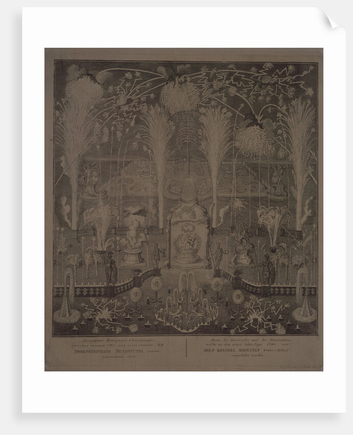 Illumination near the Academy of Fine Arts in the night of New Years eve 1748 by Ivan Alexeyevich Sokolov