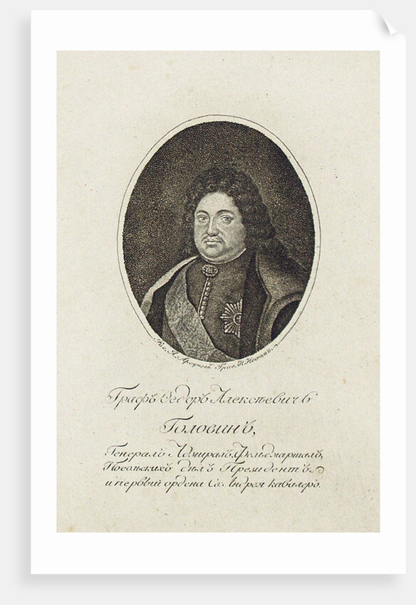 Portrait of Count Feodor Alekseyevich Golovin by Nikolai Grigoryevich Ivanov