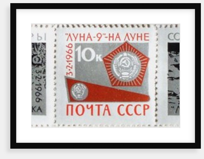Luna 9 landing on the Moon (Stamp, USSR) by Anonymous