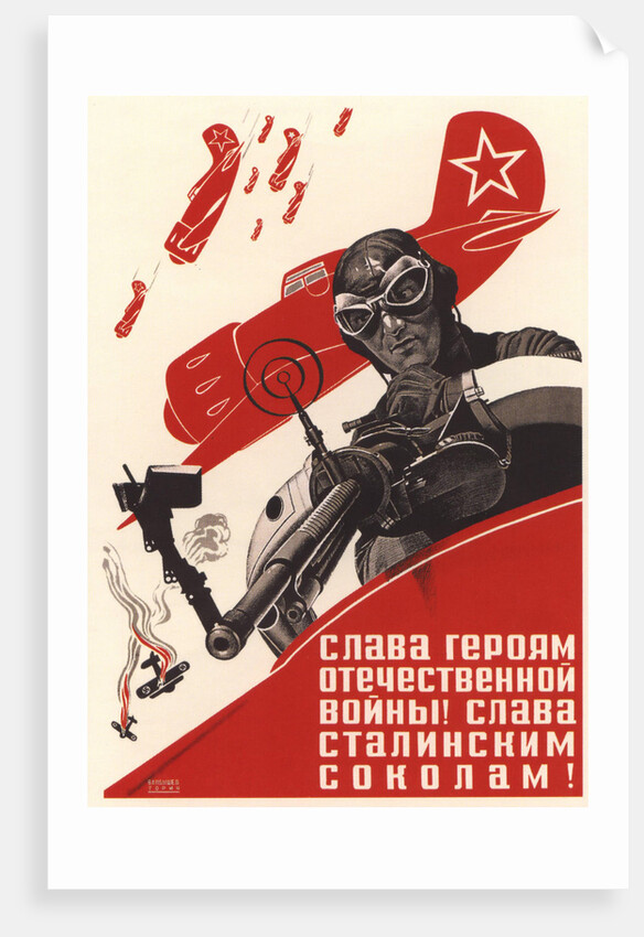 Glory to the heroes of the Patriotic War! Glory to the Stalins falcons! by Pavel Vasilyevich Vandyshev
