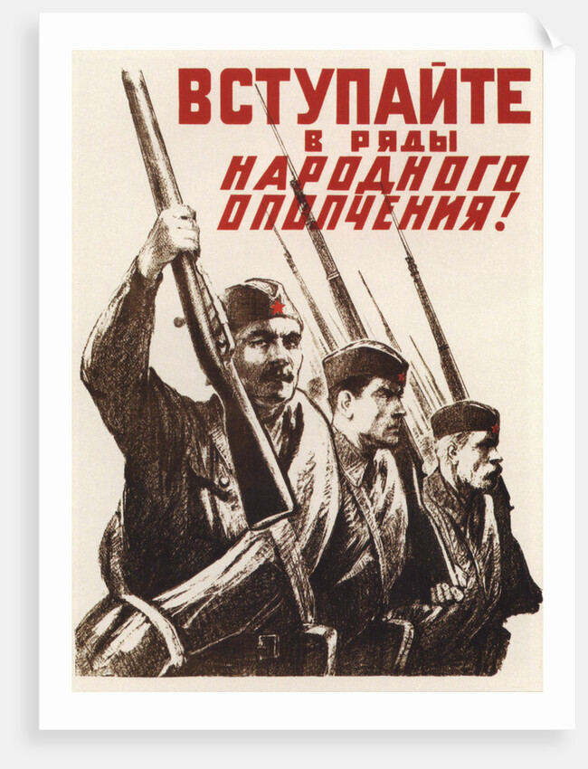 Join the rows of the Peoples Militia Army! by Alexei Gumbertovich Sittaro