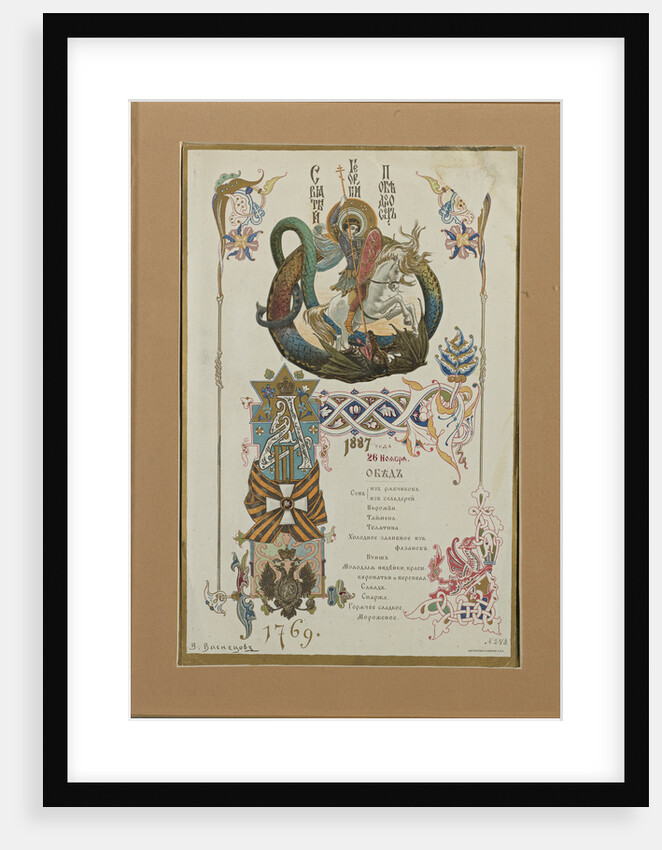 Menu for the Annual Banquet for the Knights of the Order of St. George, November 28, 1887 by Viktor Mikhaylovich Vasnetsov