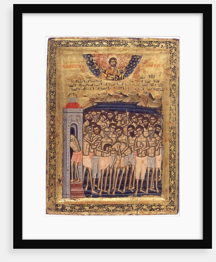 The Forty Martyrs of Sebaste by Anonymous
