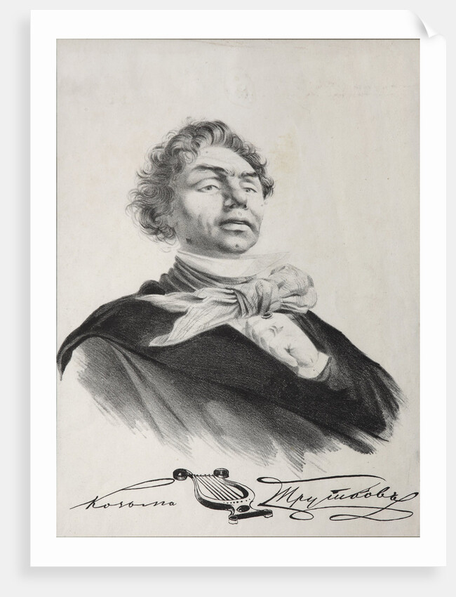 Portrait of Kozma Prutkov by Lev Felixovich Lagorio