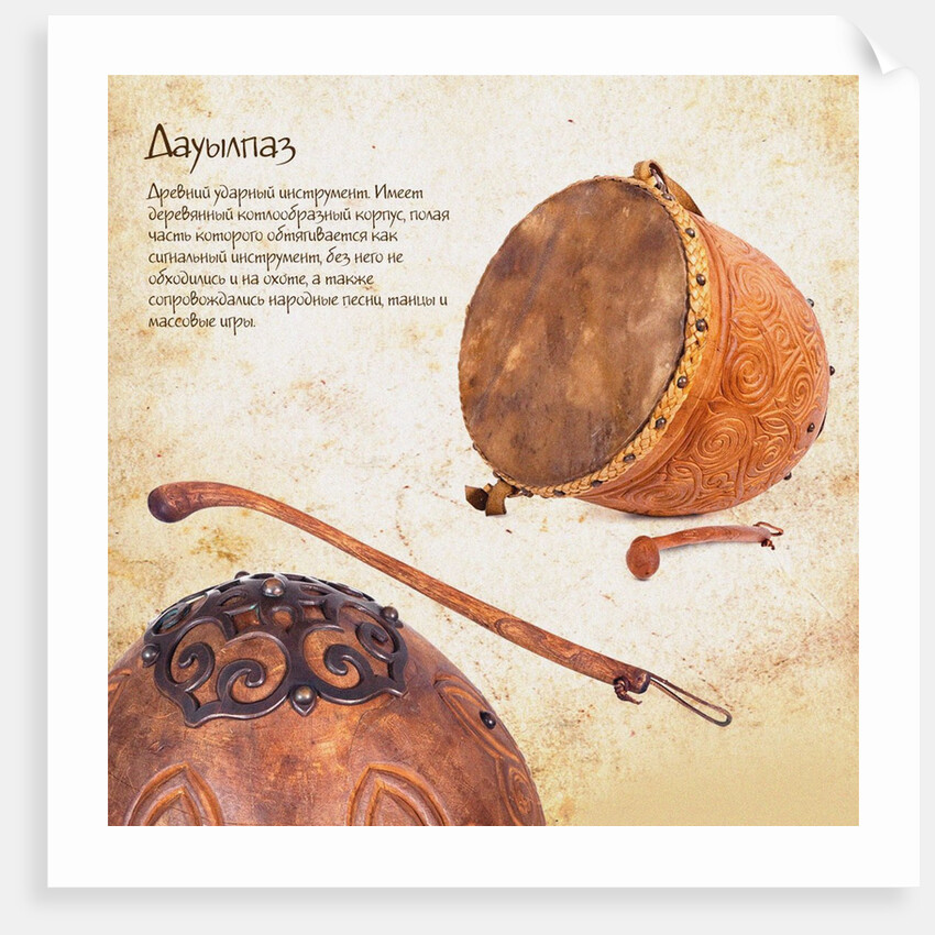 The Dauylpaz by Anonymous master