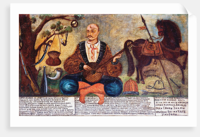 Cossack Mamay by Anonymous