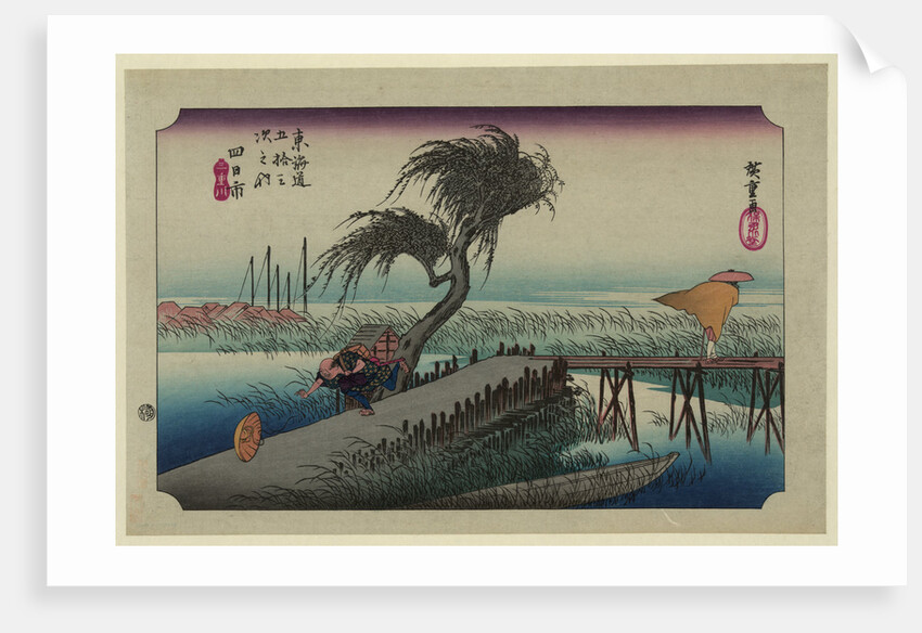 Yokkaichi by Utagawa Hiroshige