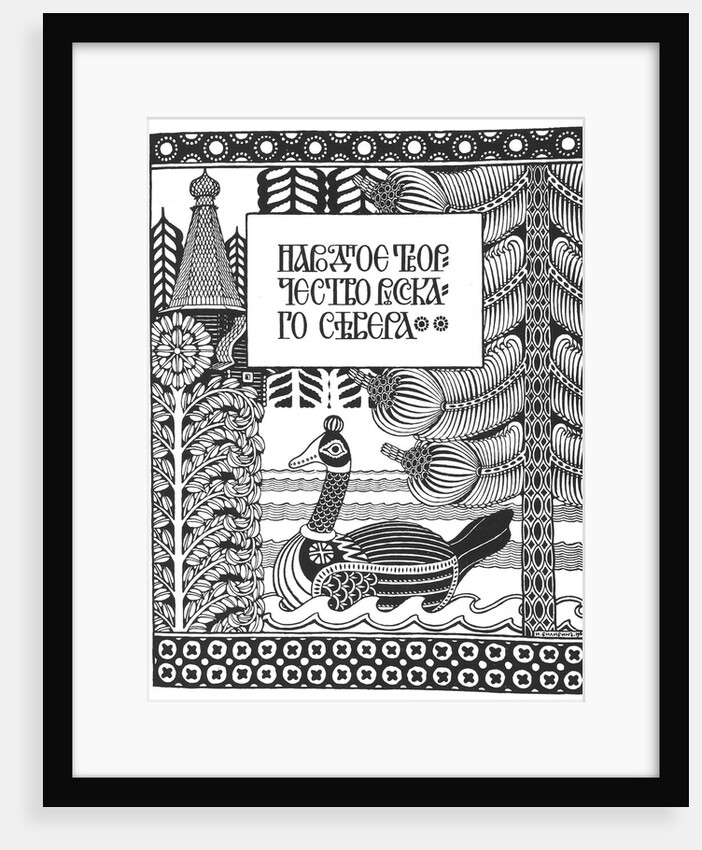 The half title for Bilibin?s article Folk Arts and Crafts in the North of Russia by Ivan Yakovlevich Bilibin