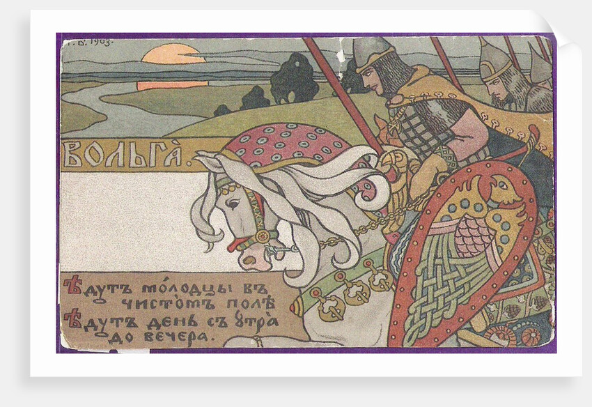 Volga Svyatoslavich by Ivan Yakovlevich Bilibin