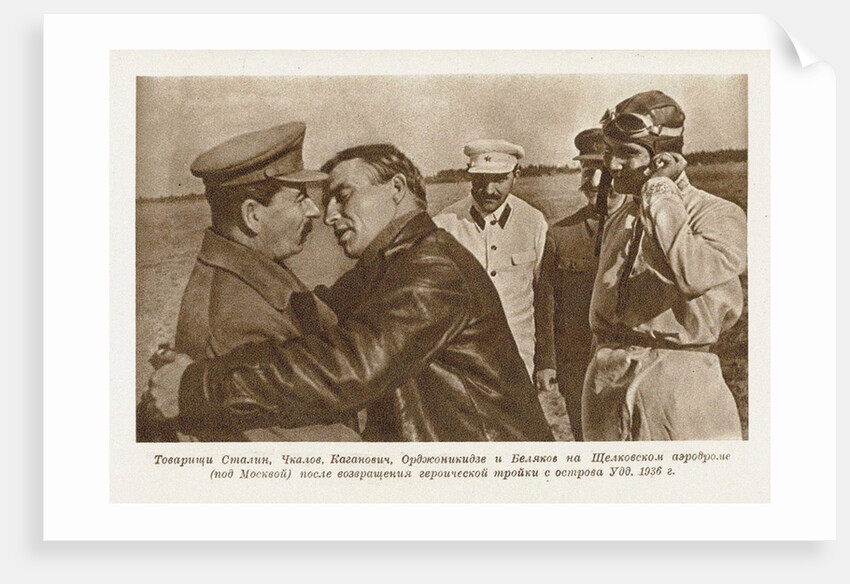 Valery Chkalov meets with Joseph Stalin by Anonymous