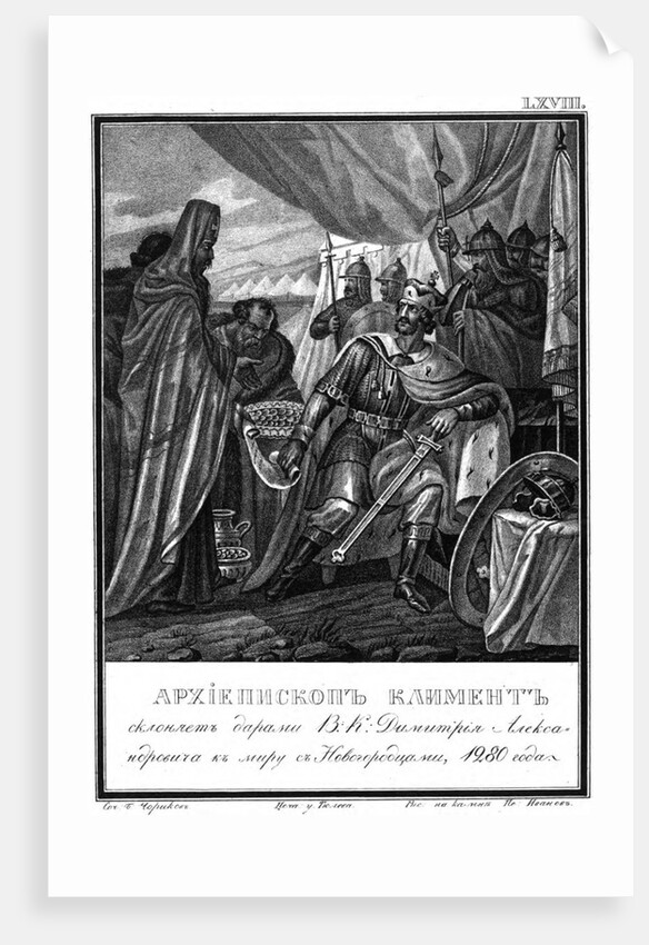 Archbishop Kliment of Novgorod and Dmitry I Alexandrovich. 1280 (From Illustrated Karamzin), 1836 by Boris Artemyevich Chorikov