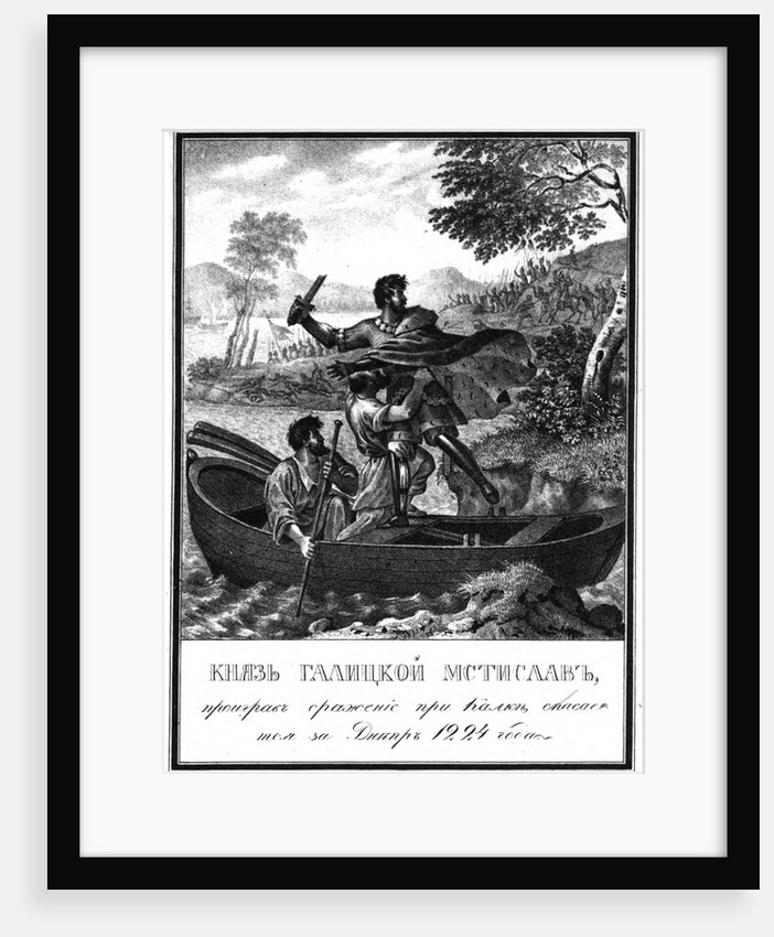 The Flight of Mstislav Mstislavich after the Battle of the Kalka, 1223 (From Illustrated Karamzin) by Boris Artemyevich Chorikov