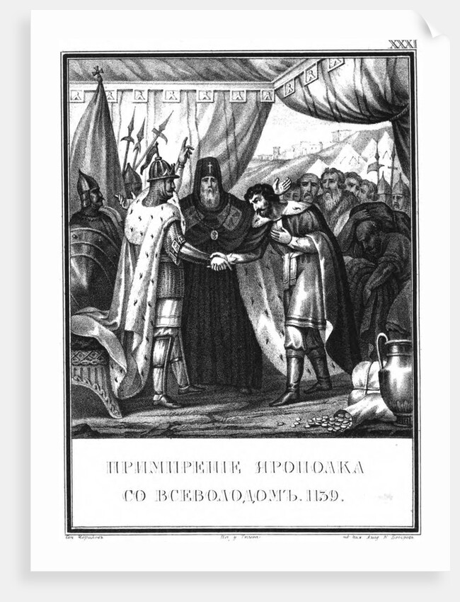The reconciliation of Yaropolk Vladimirovich and Vsevolod II Olgovich. 1139 (From Illustrated Karam by Boris Artemyevich Chorikov