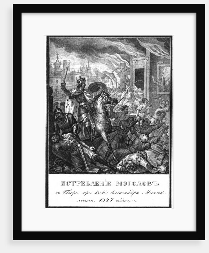 Tver Uprising of 1327 (From Illustrated Karamzin), 1836 by Boris Artemyevich Chorikov