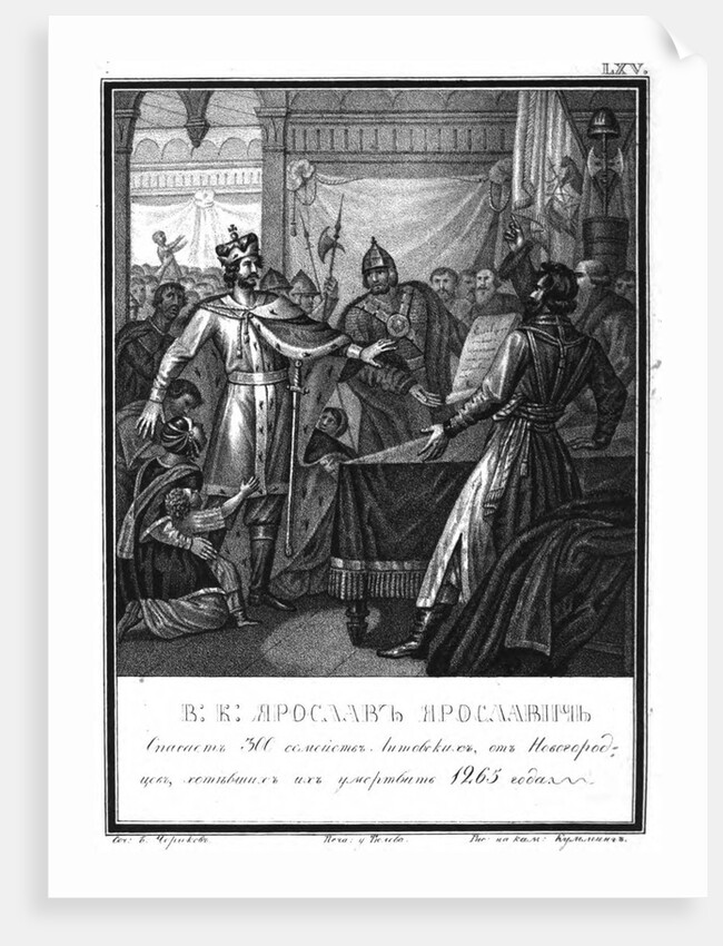 Yaroslav Yaroslavich rescues 300 Lithuanian families in Novgorod (From Illustrated Karamzin), 1836 by Boris Artemyevich Chorikov