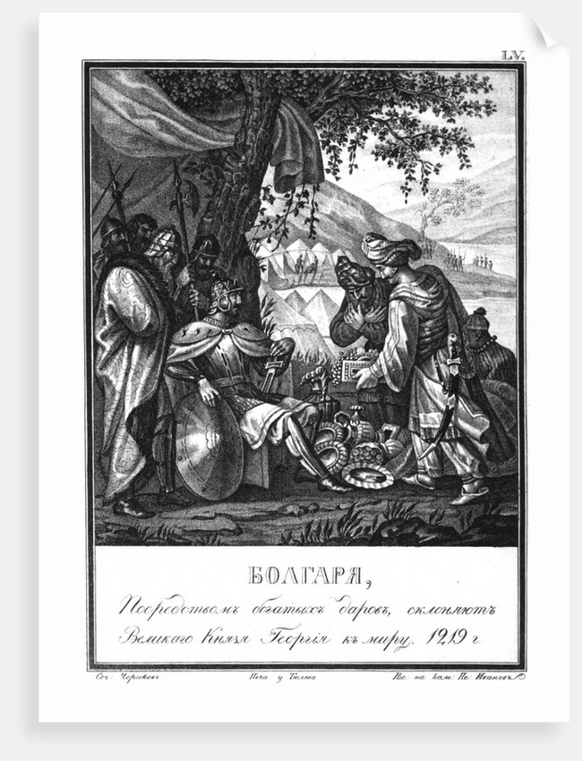 Volga Bulgarians tries to persuade George II to peace. 1219 (From Illustrated Karamzin), 1836 by Boris Artemyevich Chorikov