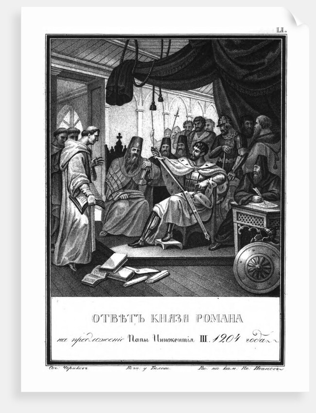 Prince Roman received the ambassadors of Pope Innocent III, 1204 (From Illustrated Karamzin), 1836 by Boris Artemyevich Chorikov