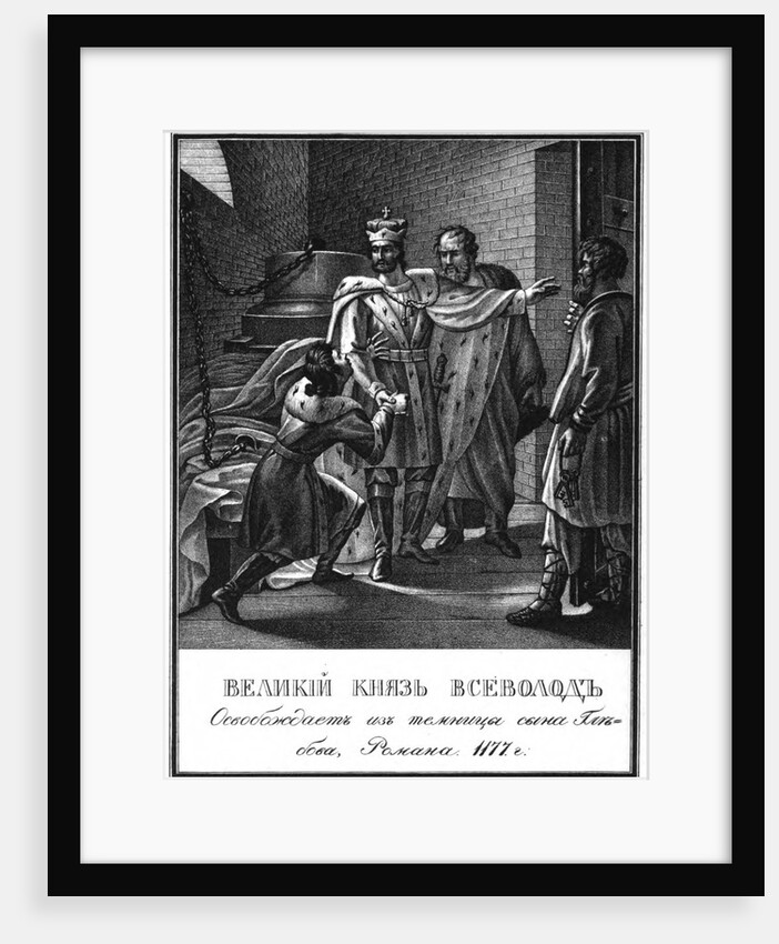 Grand Prince Vsevolod freed Roman Glebovich from prison. 1177 (From Illustrated Karamzin), 1836 by Boris Artemyevich Chorikov