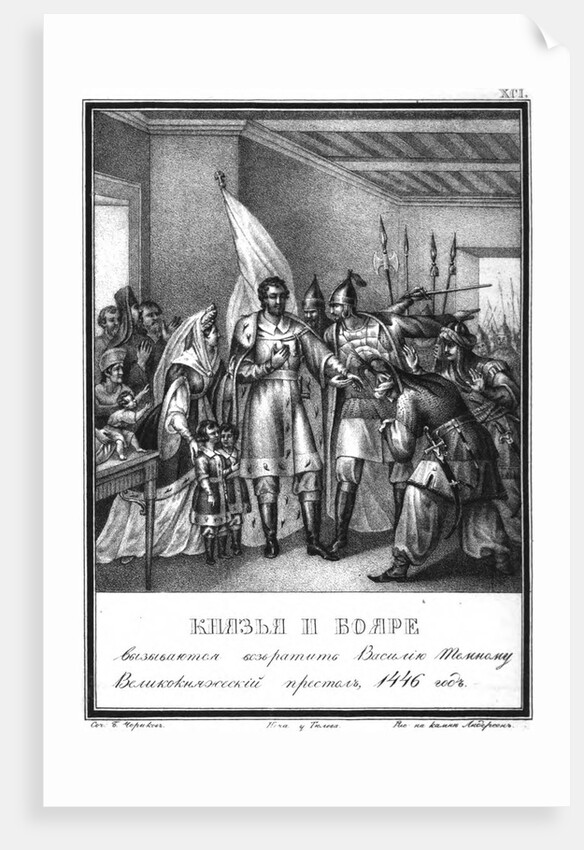 Muscovite boyars support Vasily II in retaking the throne. 1446 (From Illustrated Karamzin), 1836 by Boris Artemyevich Chorikov