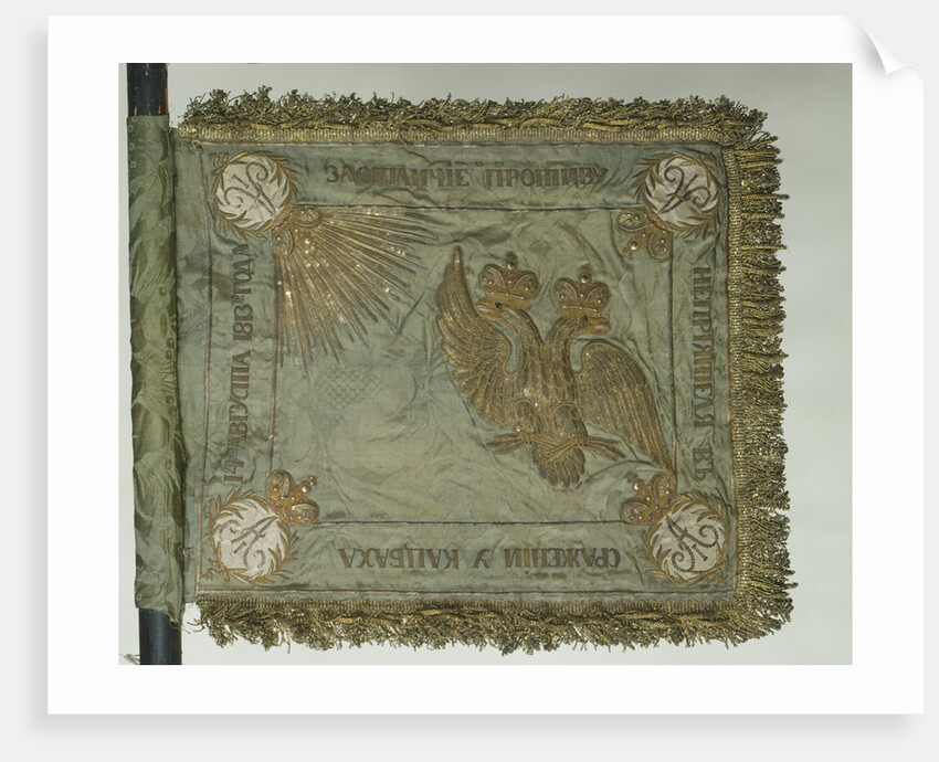 Saint George Standard of the Cavalry, 1813 by Banners and Standards Flags