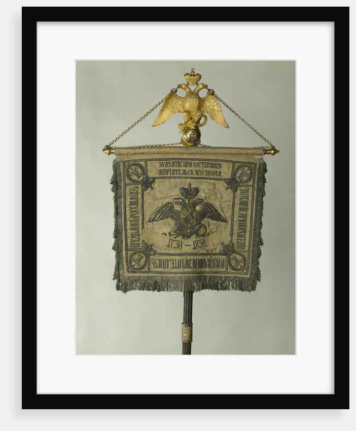 Standard of the Life-Guards Horse Regiment, 1830 by Banners and Standards Flags